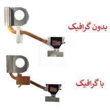  هیت سینک لپ تاپ DELL مدل Inspiron N5010
