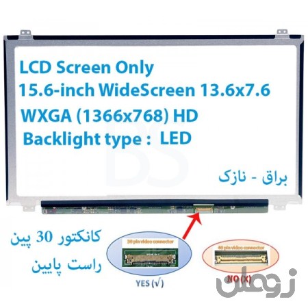  LED شفاف لپ تاپ LENOVO مدل G5080