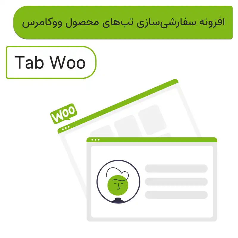  افزونه تب محصول سفارشی ووکامرس | Tab Woo