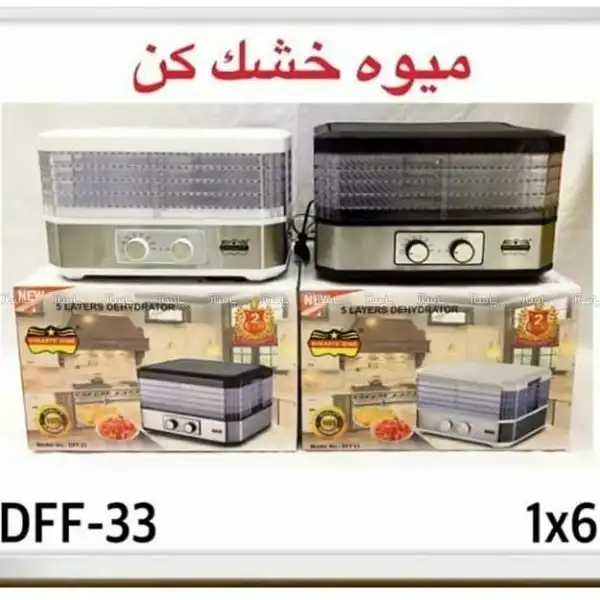  میوه خشک کن رمانتیک هوم مدل fruit dryer DFF33