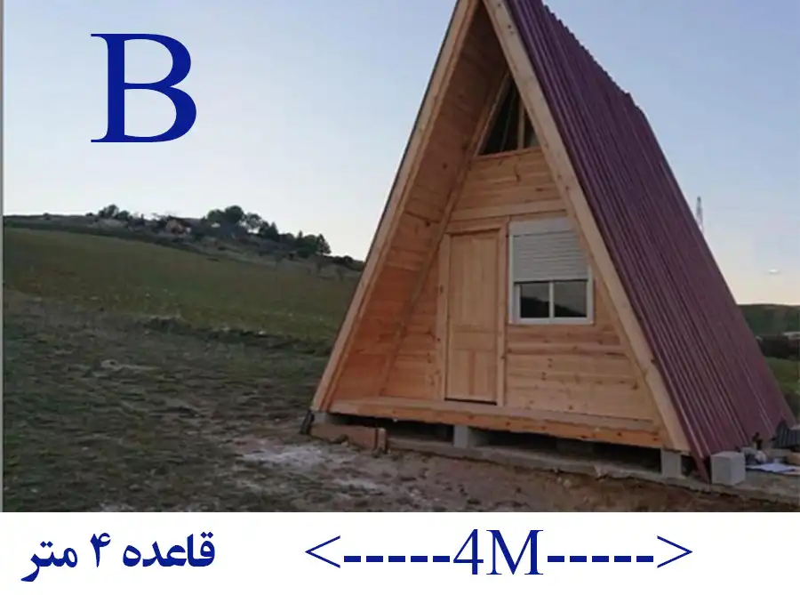  خانه چوبی طرح B