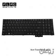 کیبورد لپ تاپ ایسر Acer TravelMate p653 Laptop Keyboard