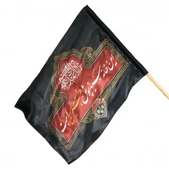  پرچم ساتن تمام رنگی محرم با شعار این خانه سیه پوش 