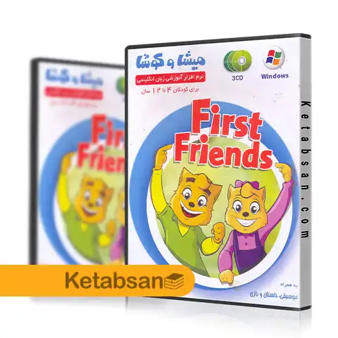  DVD آموزشی زبان انگلیسی برای کودکان 4 تا 12 سال می