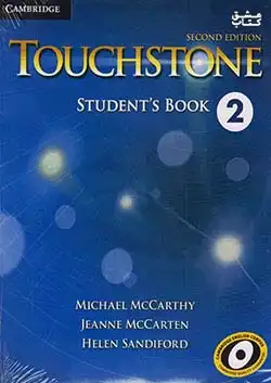 Touchstone 2