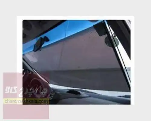  آفتابگیر رولی شیشه جلو خودرو 42cm