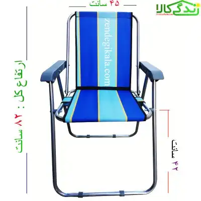  صندلی سفری تاشو مدل مبلی 3 فنر