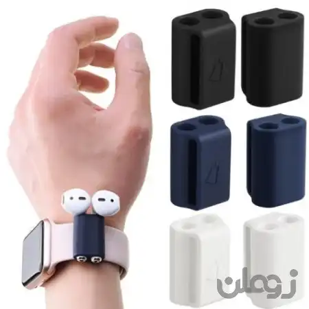  نگهدارنده ایرپاد بروی اپل واچ | Apple Watch Holder