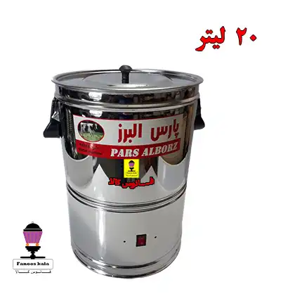 کره گیر 20لیتری موتور پایین