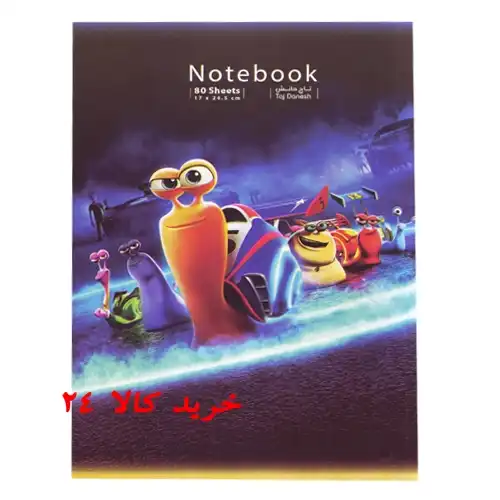  دفتر مشق 80 برگ تاج دانش کد1399