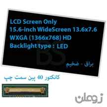 LED شفاف لپ تاپ DELL مدل STUDIO 1557