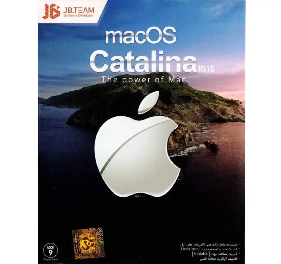  سیستم عامل macOs Catalina