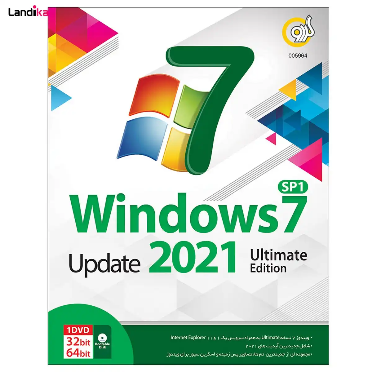  سیستم عامل Windows 7 SP1 Update 2021 نشر گردو