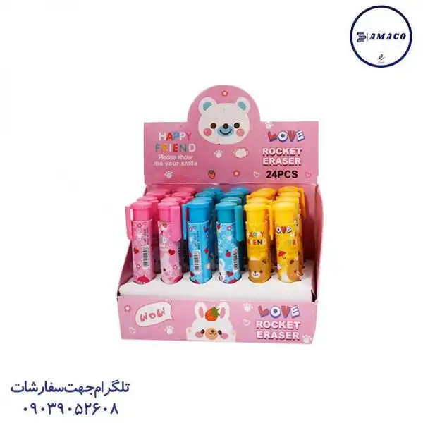 پاک کن اتودی فانتزی