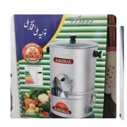 سبزی خرد کن سطلی سبزیران
