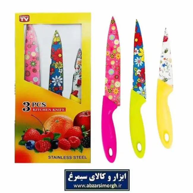  ست چاقوی رنگی سرامیکی گلدار ۳ عددی HCG-008