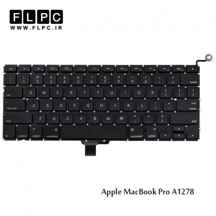  کیبورد لپ تاپ اپل Apple Macbook Pro A1278 Laptop Keyboard مشکی-اینتر کوچک به همراه کلید پاور