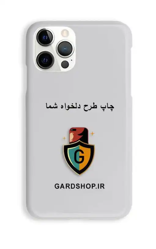 سفارش قاب گوشی با طرح دلخواه