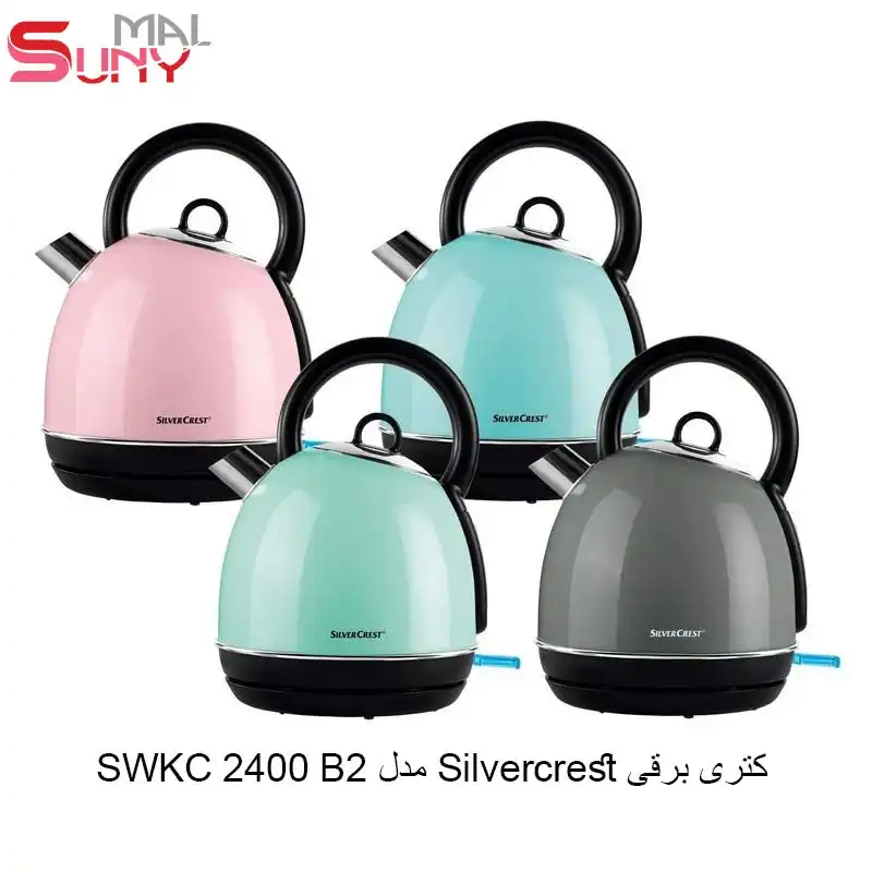  کتری برقی Silvercrest مدل SWKC 2400 B2