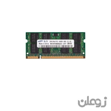  رم لپ‌تاپ 2 گیگابایت SAMSUNG نسل DDR2 باس 800
