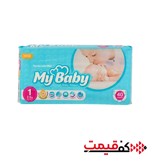  پوشک مای بیبی سایز 1 بزرگ 40 عددی My Baby