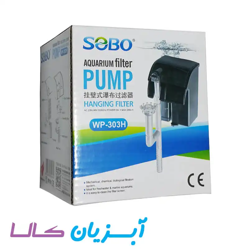  فیلتر خارجی آکواریوم سوبو مدل wp-303h