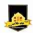  اسفند دود کن گنبدی برقی