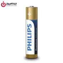 باتری نیم قلمی Alkaline برند فیلیپس مدل LR3M2B/97 سری Premium بسته 2 عددی