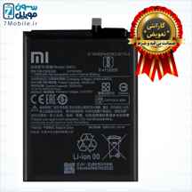 باتری اصلی شیائومی Xiaomi Mi 10T 5G ا Battery Xiaomi Mi 10T 5G - BM53