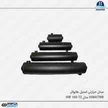  مبدل حرارتی استیل Hiwater مدل HW160-72