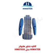  کاناپه شناور Hiwater مدل HW87020