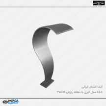 نازل استخر ایرانی مدل کبری ۳۵ سانتی متر