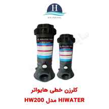 کلرزن خطی استخر Hiwater مدل HW200
