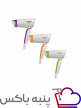 سشوار مسافرتی سام ا Sam Hair Dryer HD-1281W