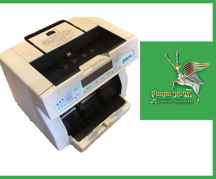  پول شمار پارا مدل NC-297 ا Para Bill Counter Machine NC-297