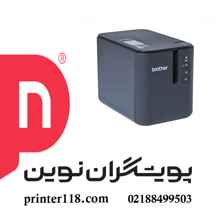  لیبل پرینتر Brother P950nw ا Brother Mobile PT-P950NW Powered Wireless Network Laminated Label Printer