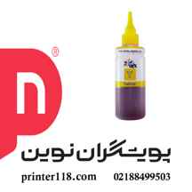  جوهر زرد HP 100cc ا HP Yellow Ink 100cc