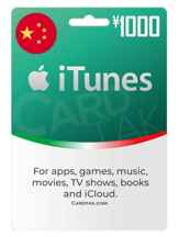 گیفت کارت آیتونز 1000 یوان چین (China)