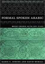  کتاب فورمال اسپوکن عربیک بیسیک Formal Spoken Arabic Basic Course with MP3 Files