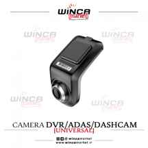 دوربین ثبت وقایع خودرو / دشکم (DVR/ADAS)