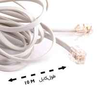  کابل تلفن 10 متری مدل TC-10
