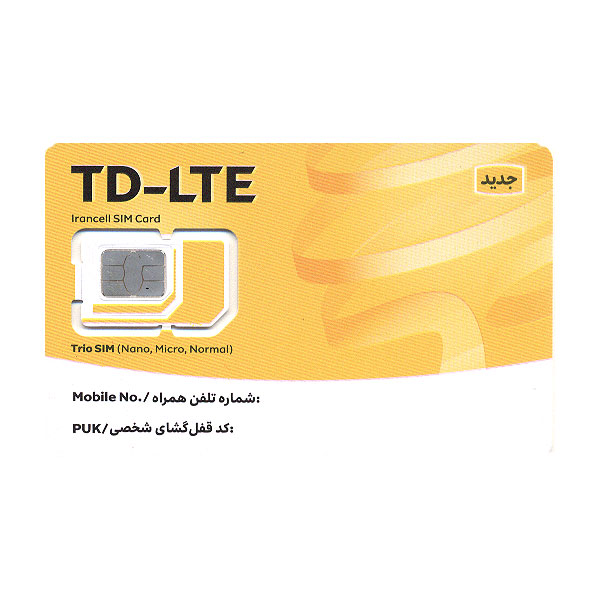  سیم کارت TD-LTE ایرانسل به همراه بسته 24 گیگ اینترنت 3 ماهه