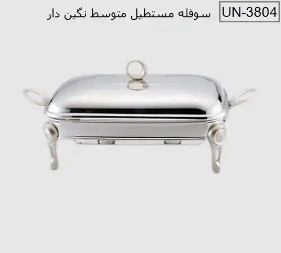  سوفله مستطیل متوسط نگین دار یونیک مدل UN-3804