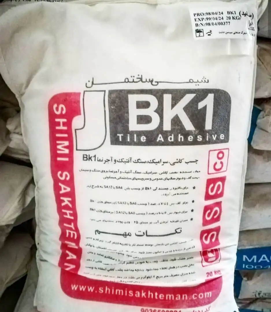  (bk1) طوسی چسب سرامیک پودری برای نصب انواع سرامیک 