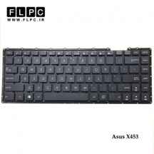 کیبورد لپ تاپ ایسوس Asus X453 Laptop Keyboard مشکی-اینتر کوچک-بدون فریم