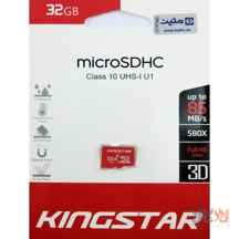  کارت حافظه کینگ استار MicroSD 85MB/s U1 کلاس 10 ظرفیت 32 گیگابایت