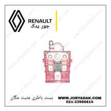  سر باطری مثبت مگان