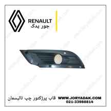  قاب پروژکتور چپ تالیسمان