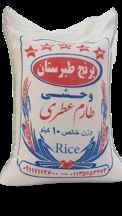  برنج وحشی ارگانیک