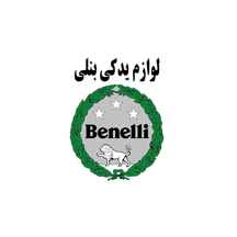  دیسک ترمز عقب موتور بنلی TNT 180s